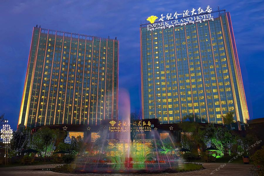 Empark Grand Hotel Xishuangbanna Jinghong Εξωτερικό φωτογραφία